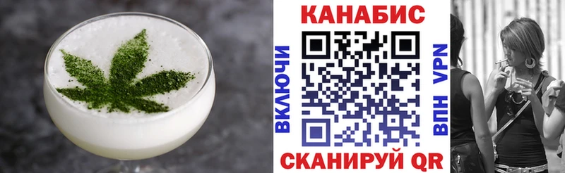 закладка  Нурлат  Cannafood марихуана 