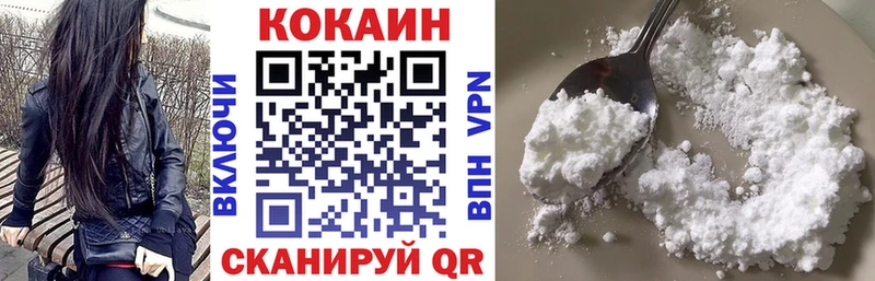цена наркотик  Нурлат  Кокаин Боливия 