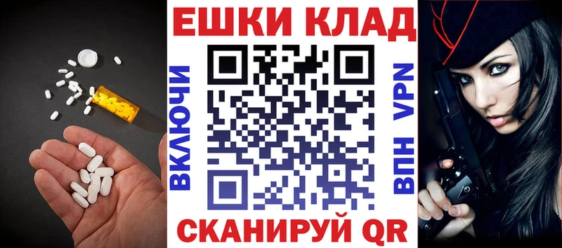 Ecstasy Дубай  продажа наркотиков  Нурлат 