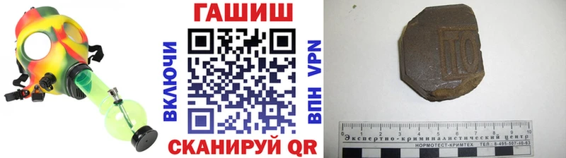 ГАШИШ Ice-O-Lator Нурлат