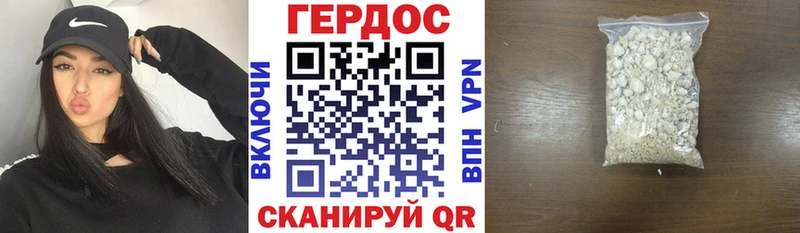 даркнет сайт  Нурлат  ГЕРОИН герыч 