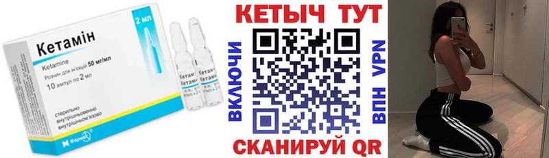 КЕТАМИН ketamine  Нурлат 