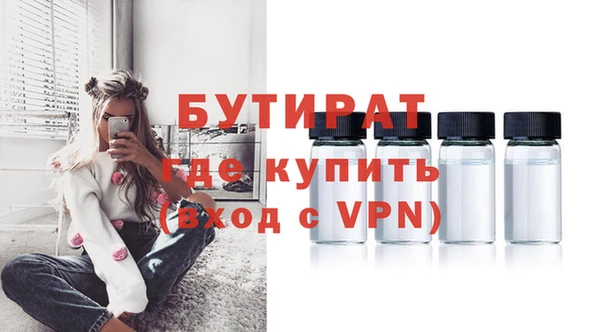 первитин Нефтегорск