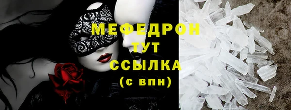 меф Алексеевка
