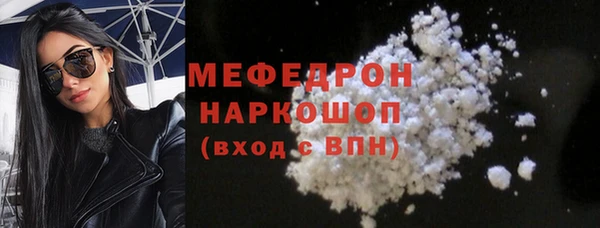 первитин Нефтегорск