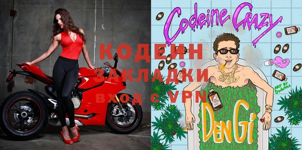 первитин Нефтегорск