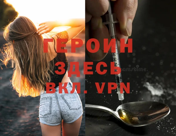 амфетамин Нея