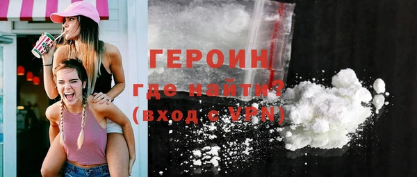 ПСИЛОЦИБИНОВЫЕ ГРИБЫ Нефтекумск