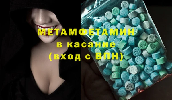 мет Алексин