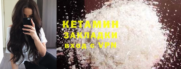 ПСИЛОЦИБИНОВЫЕ ГРИБЫ Нефтекумск