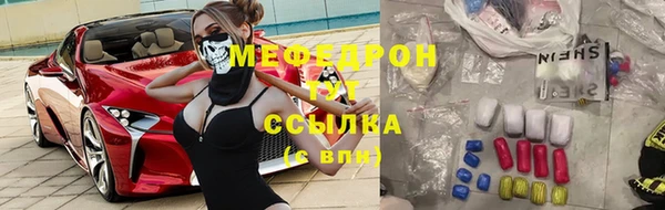 меф Алексеевка