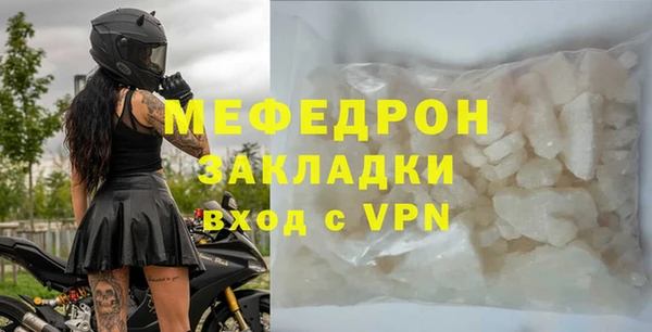 ПСИЛОЦИБИНОВЫЕ ГРИБЫ Нефтекумск
