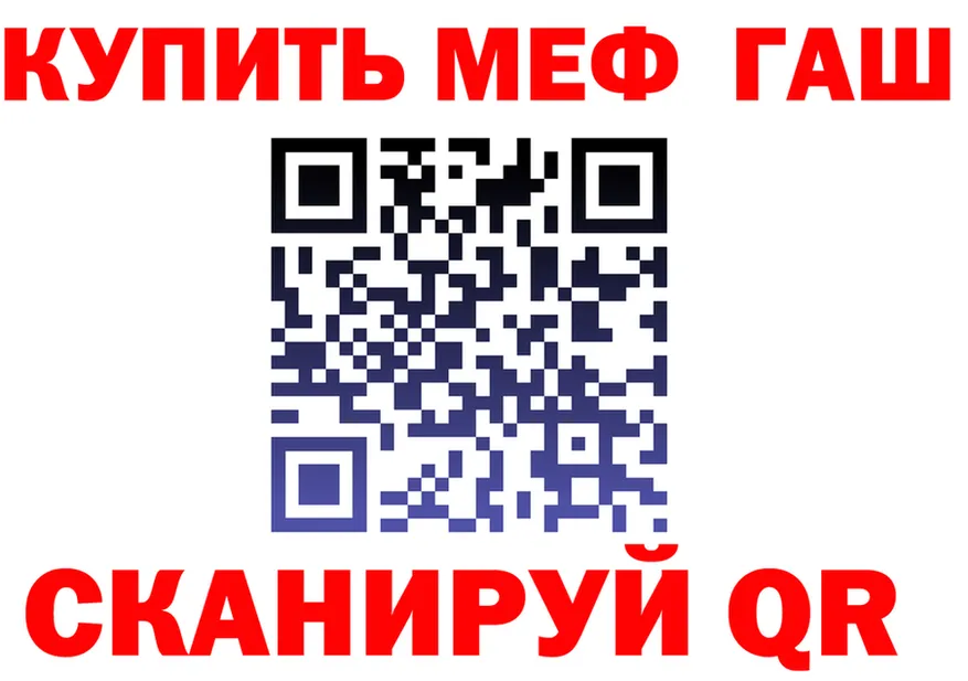 АМФ 97% маркетплейс площадка mega Нурлат