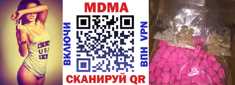 МДМА VHQ  Нурлат 