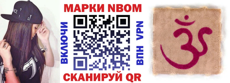 гидра как войти Нурлат Марки N-bome 1,5мг