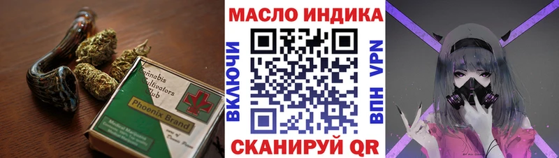 OMG ссылка  Нурлат  ТГК гашишное масло 